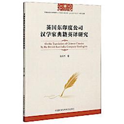 英國東印度公司1835年威廉四世1Rp銀幣，原光好品相。10080 歷史價格詳細信息