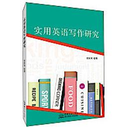 常春藤高中作文大不同(A35) 歷史價格詳細信息