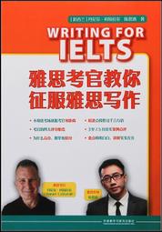 征服新海 40個介力使力了心理魔法  項慧齡 歷史價格詳細信息