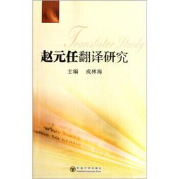 元趙孟頫趙孟俯前后赤壁賦洛神賦 歷代碑帖精粹 簡體旁注 原帖碑帖行書毛筆書法字帖 杜浩 歷史價格詳細信息