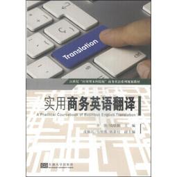 商務英文簡報技巧全攻略（20K＋寂天雲隨身聽APP） 歷史價格詳細信息