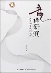 台灣斌視PHOTOPLY英倫風威靈頓框防藍光眼鏡2108-BK-CD12A(過濾50%藍光)抗藍光眼鏡anti-blue glasses 歷史價格詳細信息