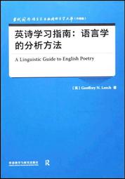《詩語言的美學革命—臺灣五○、六○年代新詩論戰與現代軌跡》/陳康芬 歷史價格詳細信息
