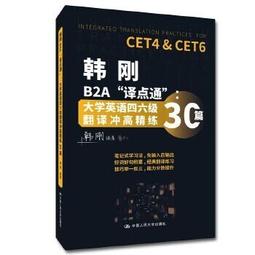 大學英語翻轉課堂研究 謝志方著 9787567030671 【台灣高教簡體書】 歷史價格詳細信息