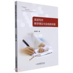 實踐新課程教學參考靜悄悄的革命:創造活動、合作、反思 歷史價格詳細信息