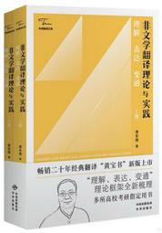 實踐理性批判：康德三大批判之二（二版）【金石堂】 歷史價格詳細信息