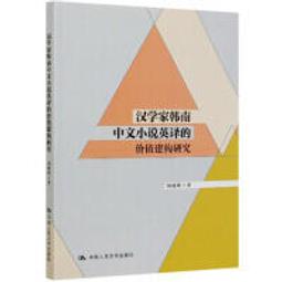 【小熊家族】簡體書 《讓全世界都看見你 》 武漢大學 歷史價格詳細信息