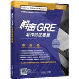 論證寫作: 建中名師親授, 最強專題報告、小論文寫作技巧, 用文字精煉思考, 精準表達觀點/黃春木/ 策劃統籌; 王慶豪/ 朱芳琳/ 沈容伊/ 黃春木/ 劉家慧/ 簡邦宗 eslite誠品 歷史價格詳細信息
