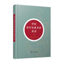 李漢章拳術與盤身練法 李拓原 著 歷史價格詳細信息