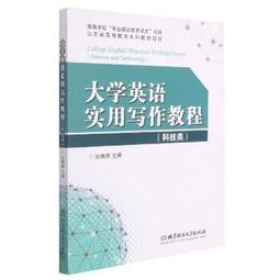 台科大高中英文學測與指考單字卜題書Tips 歷史價格詳細信息