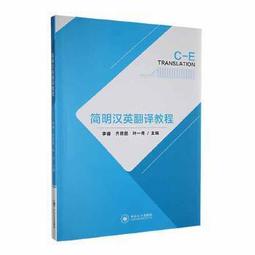 簡明台灣人四百年史：圖文精華版 歷史價格詳細信息