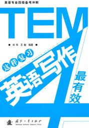 英文作文這樣寫，就OK！(附解答夾冊)/張淑媖, 應惠蕙 文鶴書店 Crane Publishing 歷史價格詳細信息