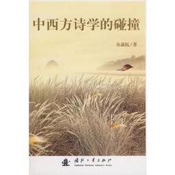 【中西化學】拜耳鼠剋命糊狀劑(滅鼠老鼠藥) 歷史價格詳細信息