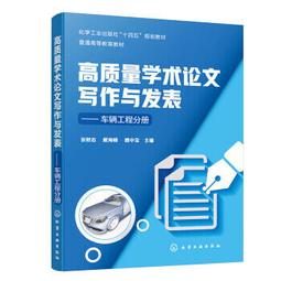 工程車輛挖掘機用油耗監控偷油報警一體式超聲波油位計 歷史價格詳細信息