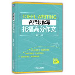 《 作家教你寫作文--超有趣的魔法寫作課  》 林金郎著  幼福文化   幾乎全新【CS超聖文化2讚】 歷史價格詳細信息