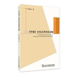 宋 春水銜翅玉鴨10139 歷史價格詳細信息
