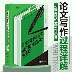 如何寫瘦金體：剖析基本筆畫與部首【城邦讀書花園】 歷史價格詳細信息