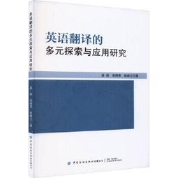 台灣的多元文化 五南文化 政府出版品 歷史價格詳細信息