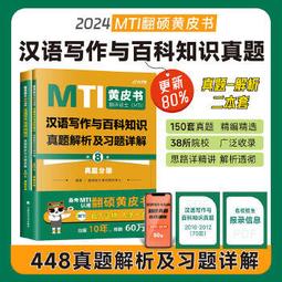 漢碩綜合果凍300g 歷史價格詳細信息