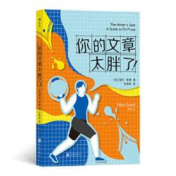 你海德格系的？跟著海德格看存在主義【金石堂】 歷史價格詳細信息