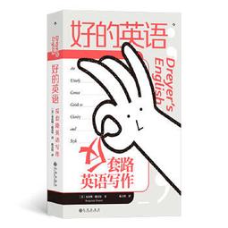 好美雷達感應車庫燈 1.2米吊線裝人體感應線型燈 全鋁車庫感應燈 歷史價格詳細信息