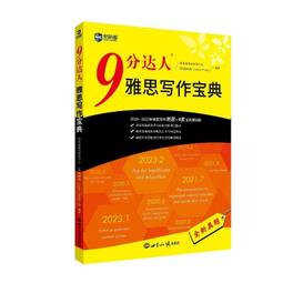 9分佳作佳作 Jacomo積歌蒙Silences Subli 歷史價格詳細信息