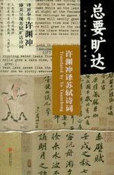 許達然散文集 五南文化廣場 政府出版品 歷史價格詳細信息