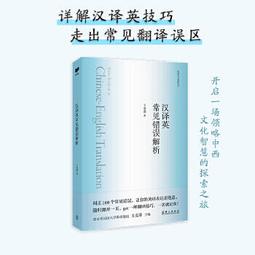 英式常溫甜點好食光：無奶油×省時快速×單一烤盤，烘焙達人51款私藏配方全公開【金石堂】 歷史價格詳細信息