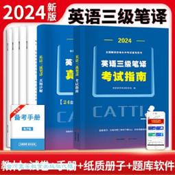 用考試翻轉命運的莊稼囝 歷史價格詳細信息