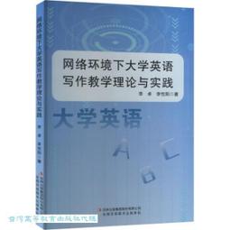 環境教育：理論、實務與案例 歷史價格詳細信息