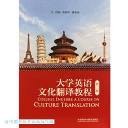 大學英語翻轉課堂研究 謝志方著 9787567030671 【台灣高教簡體書】 歷史價格詳細信息
