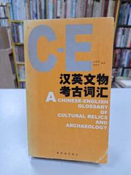 {雅舍二手書店} 漢普頓宮鴿子派謀殺案 I 茱莉雅．史都華著  I  時報出版 歷史價格詳細信息
