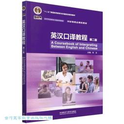 (任性)文言文很好用──你一定想用的絕妙好詞（名詞、動詞）：引經據典，言之有物、談吐得宜，提升素養的最快方法。 歷史價格詳細信息