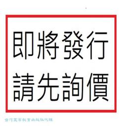 口譯精華(二版)(with CD) 歷史價格詳細信息