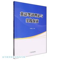 [ 雅集 ] 畢業 雪月花殺人遊戲  東野圭吾/著  獨步文化/出版  DA03 歷史價格詳細信息