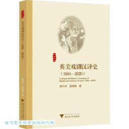 台灣戲劇館歌仔戲傳習班展演專輯—翠山情緣[DVD] 歷史價格詳細信息