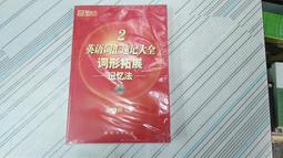 閱昇書鋪【 簡單計劃 生活更精采(有光碟) / 喬金.洛克伍德 】凱信/櫃-A-1-6 歷史價格詳細信息