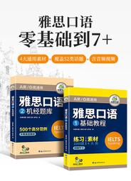 [ 雅集 ] 簡體書 印光法師論儒學 印光法師/著 華東師範大學出版社/2012年4月第一版第一印 G65 歷史價格詳細信息