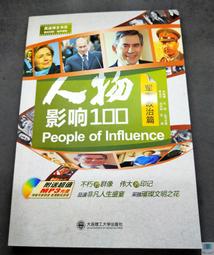 附光碟 《100個即將消失的地方》李芳齡 ISBN:9789571351803 時報 無劃記 T34 歷史價格詳細信息