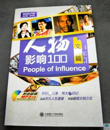 附光碟 《100個即將消失的地方》李芳齡 ISBN:9789571351803 時報 無劃記 T34 歷史價格詳細信息