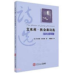 艾略特詩選：〈荒原〉、〈四重奏〉及其他觀察【首刷特贈馬克．塞維林設計，艾略特藏書票復刻版】 歷史價格詳細信息