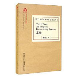 The Sorrows of Young Werther/Johann Wolfgang von Goethe【禮筑外文書店】[9折] 歷史價格詳細信息
