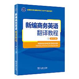 商英教父的單字勝經 / Quentin Brand (Betamedia 貝塔語言出版) 歷史價格詳細信息