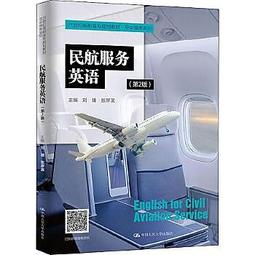 民用航空教學實訓設備 客機乘務員培訓模型 戶外公園飛機餐廳 歷史價格詳細信息