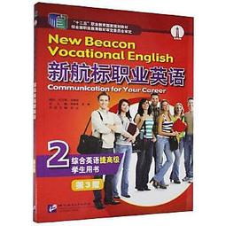 《章法學綜論》/陳滿銘 歷史價格詳細信息