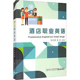[簡體書] 強蟻 松本清張 張舟/譯 文化發展出版社 歷史價格詳細信息