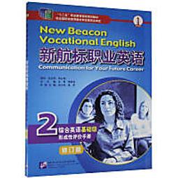 2冊】蔣介石國大現形記-上下-李敖桂冠1995初版-司馬既明-首屆國代親聞-25開642頁-25006 歷史價格詳細信息