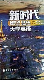高古玉新石器時代玉針包老包真一線收貨老古玉，石之美者為玉，中382 歷史價格詳細信息
