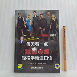 [ 雅集 ] 簡體書 燈下黑  羊行屮/著  廣東人民出版社/出版  H13 歷史價格詳細信息