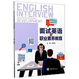 英語職通車 18種熱門職業英文通通通 歷史價格詳細信息